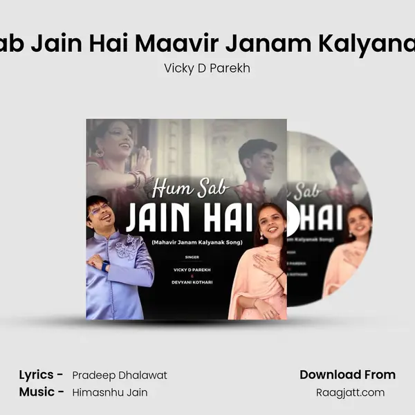 Hum Sab Jain Hai Maavir Janam Kalyanak Song - Vicky D Parekh album cover 