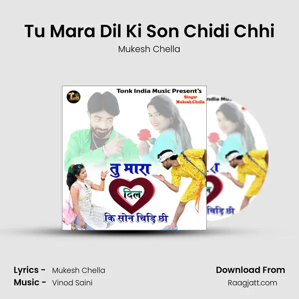 Tu Mara Dil Ki Son Chidi Chhi mp3 song