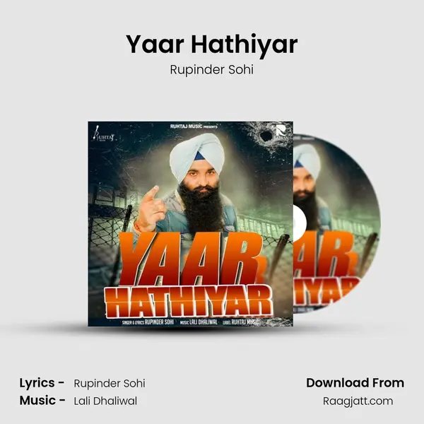 Yaar Hathiyar - Rupinder Sohi album cover 