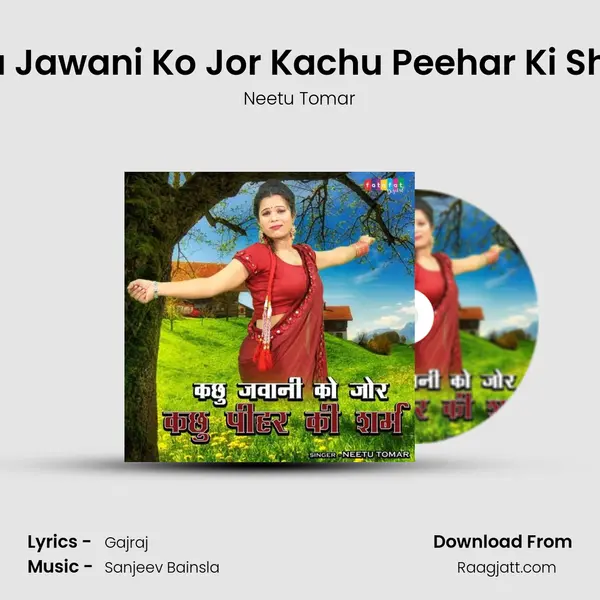 Kachu Jawani Ko Jor Kachu Peehar Ki Sharam mp3 song