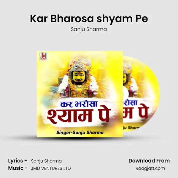 Kar Bharosa shyam Pe - Sanju Sharma album cover 