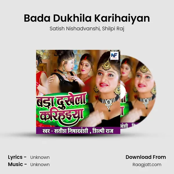 Bada Dukhila Karihaiyan mp3 song