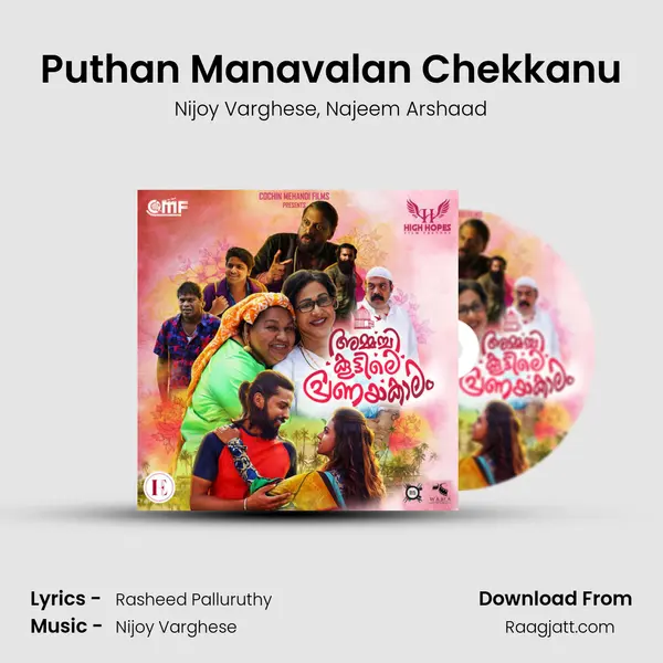 Puthan Manavalan Chekkanu mp3 song