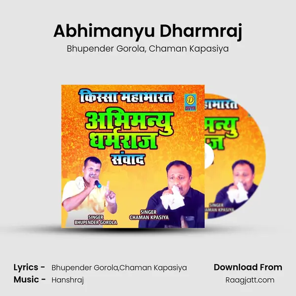 Abhimanyu Dharmraj mp3 song