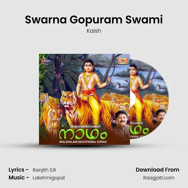 Swarna Gopuram Swami - Kaish album cover 