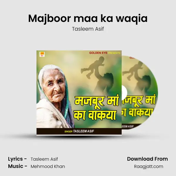 Majboor maa ka waqia mp3 song