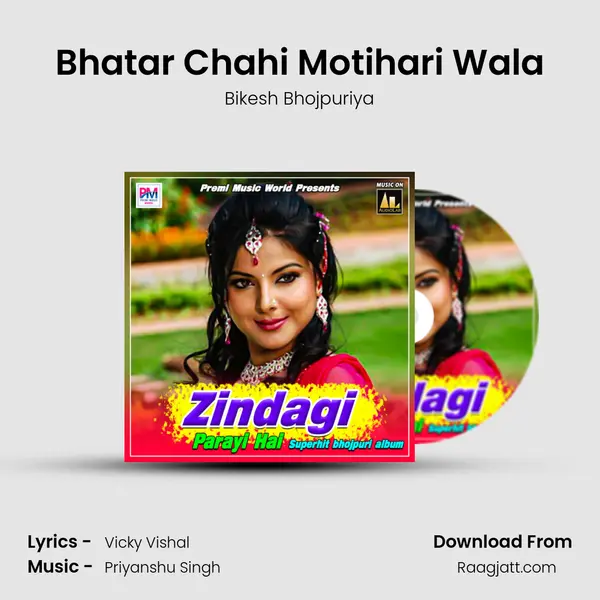 Bhatar Chahi Motihari Wala mp3 song