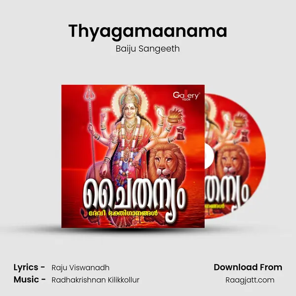 Thyagamaanama mp3 song