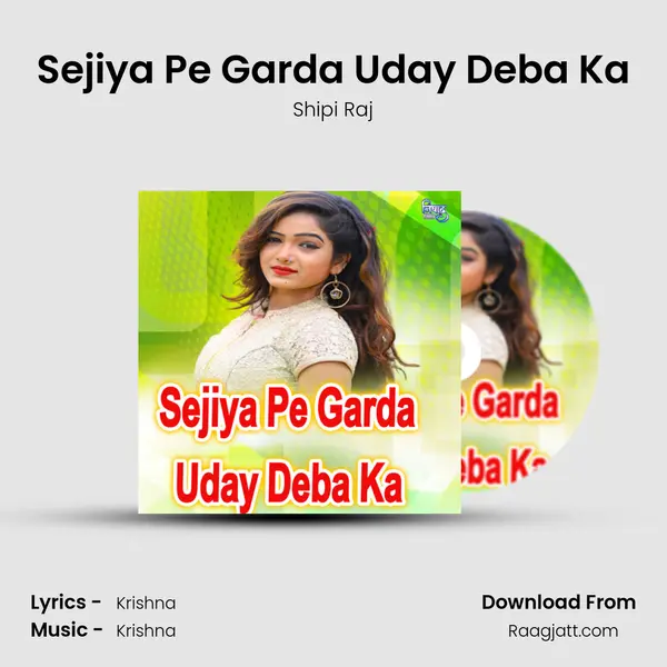 Sejiya Pe Garda Uday Deba Ka mp3 song