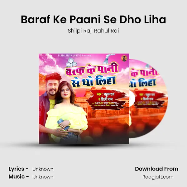 Baraf Ke Paani Se Dho Liha mp3 song