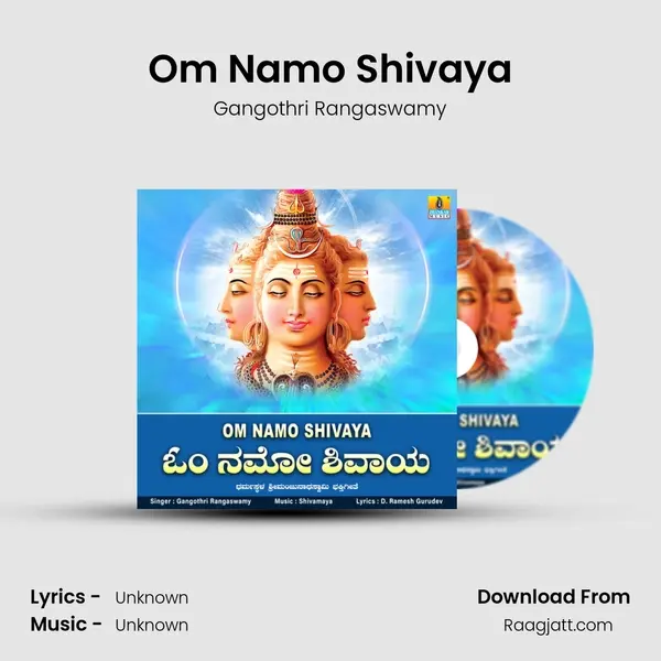 Om Namo Shivaya mp3 song