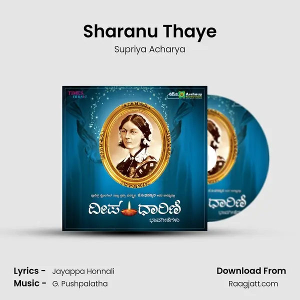 Sharanu Thaye - Supriya Acharya album cover 