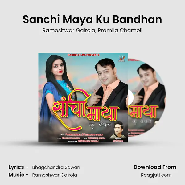 Sanchi Maya Ku Bandhan - Rameshwar Gairola album cover 