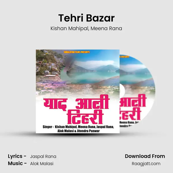 Tehri Bazar mp3 song