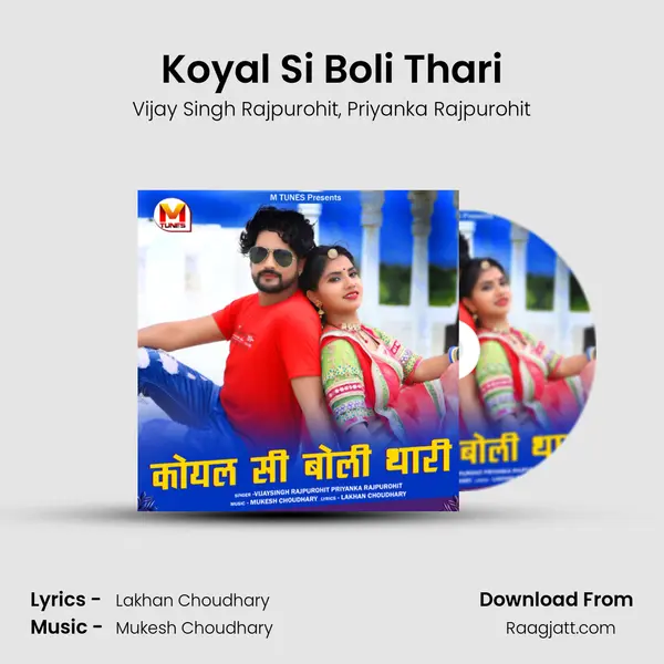 Koyal Si Boli Thari mp3 song