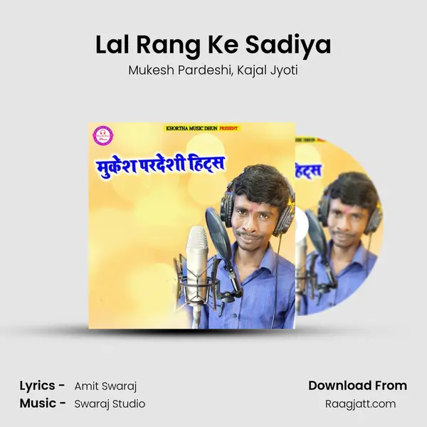 Lal Rang Ke Sadiya mp3 song