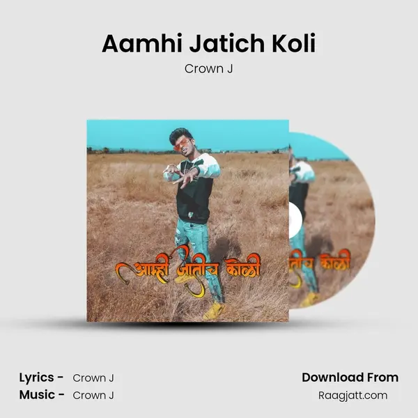 Aamhi Jatich Koli mp3 song