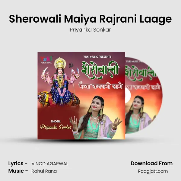 Sherowali Maiya Rajrani Laage - PrIyanka Sonkar album cover 