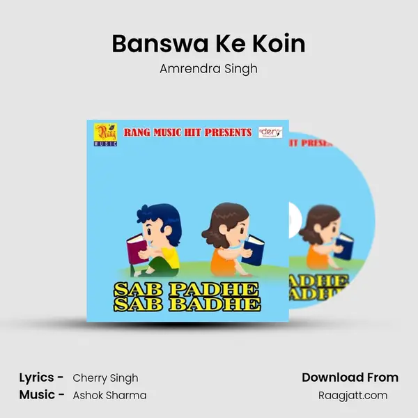 Banswa Ke Koin - Amrendra Singh album cover 