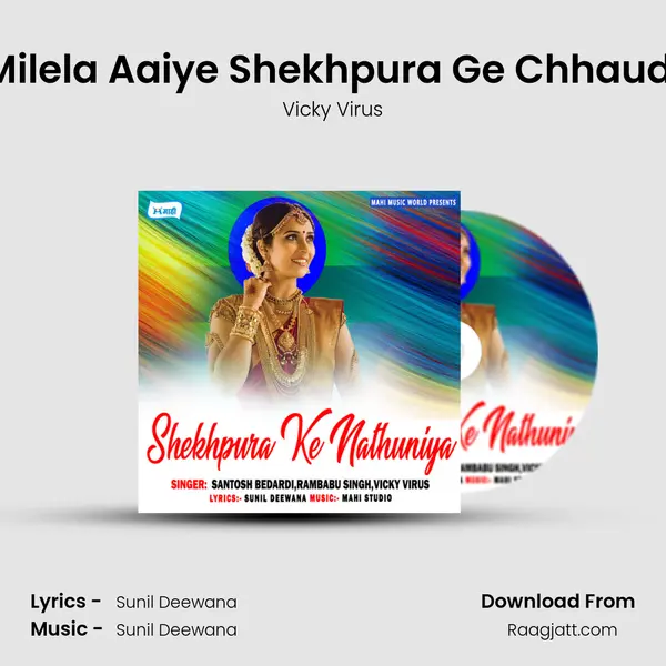 Milela Aaiye Shekhpura Ge Chhaudi mp3 song