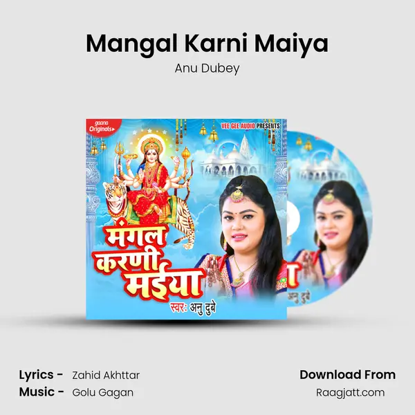 Mangal Karni Maiya mp3 song