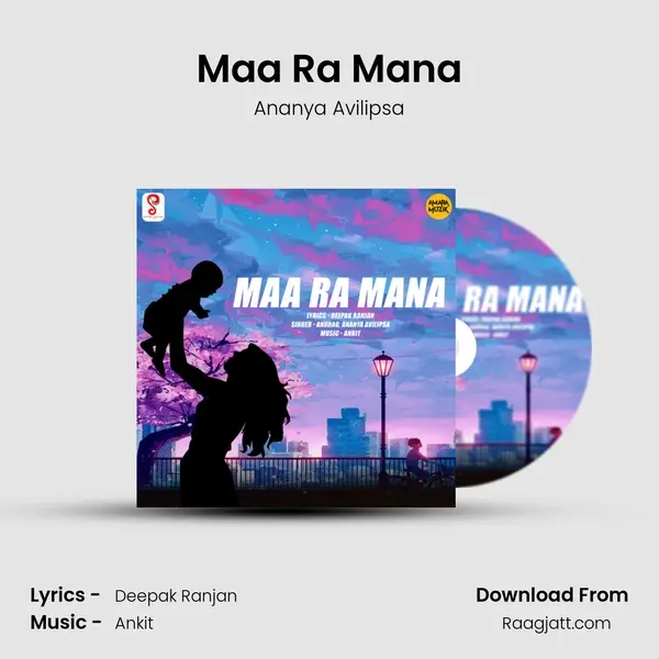 Maa Ra Mana mp3 song