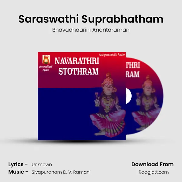 Saraswathi Suprabhatham mp3 song