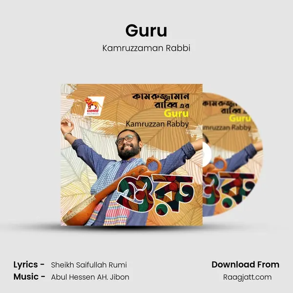 Guru mp3 song