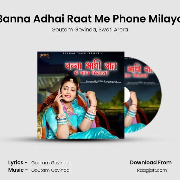 Banna Adhai Raat Me Phone Milayo - Goutam Govinda album cover 