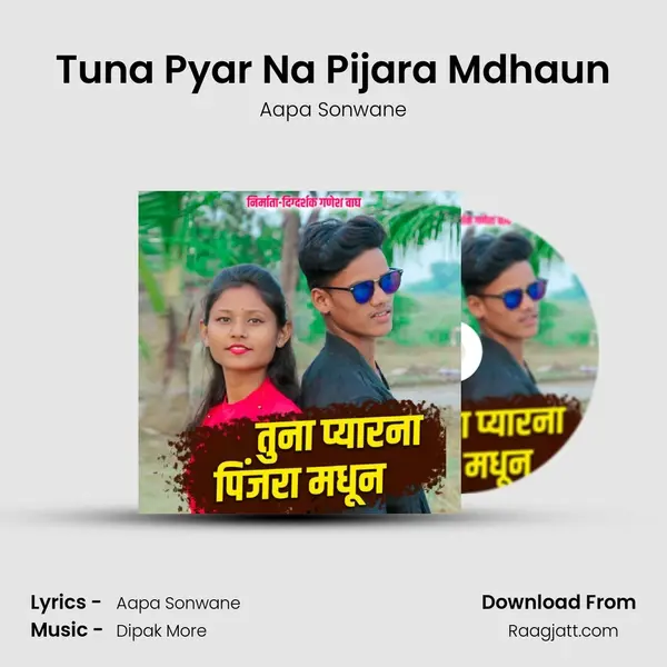 Tuna Pyar Na Pijara Mdhaun mp3 song