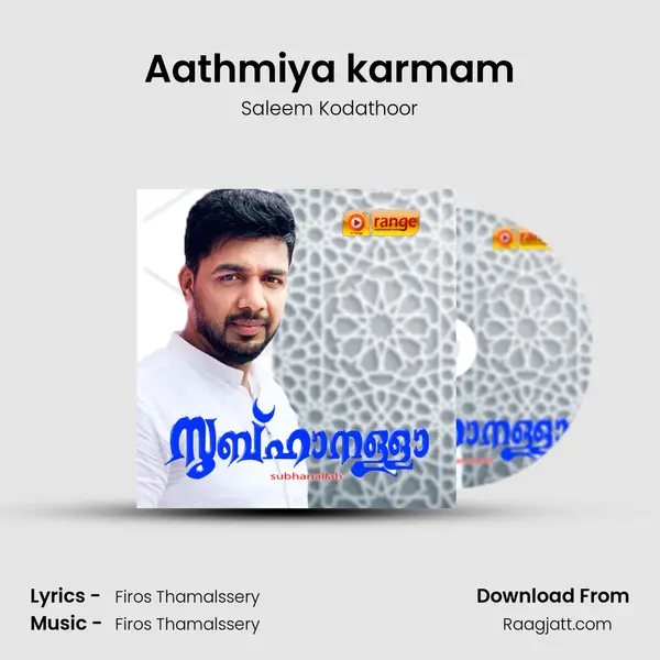 Aathmiya karmam - Saleem Kodathoor album cover 