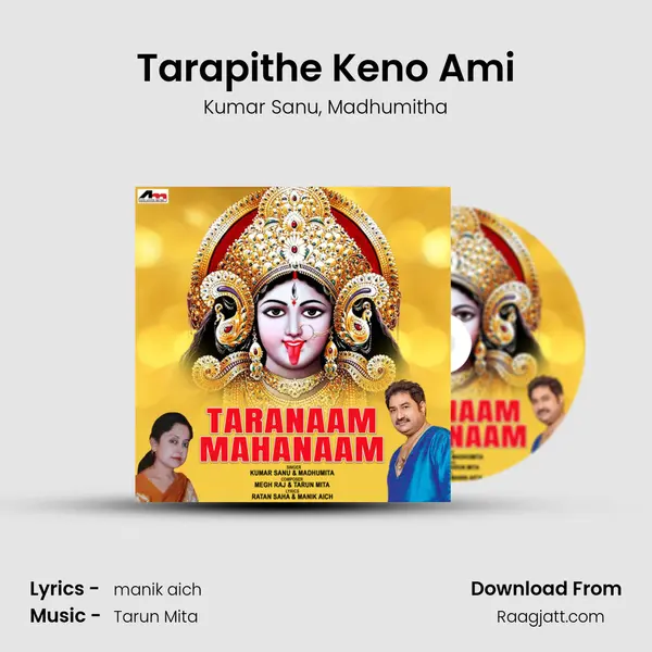 Tarapithe Keno Ami mp3 song