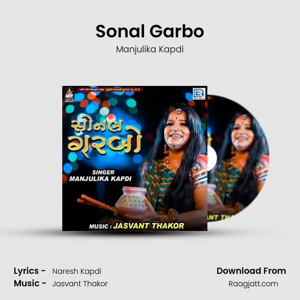 Sonal Garbo mp3 song