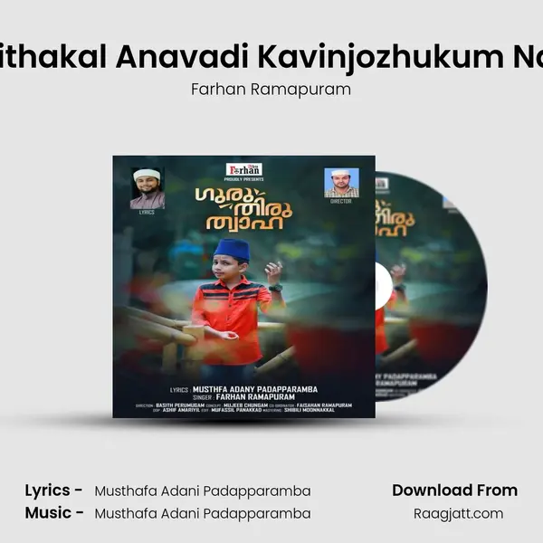 Kavithakal Anavadi Kavinjozhukum Nadhi - Farhan Ramapuram album cover 