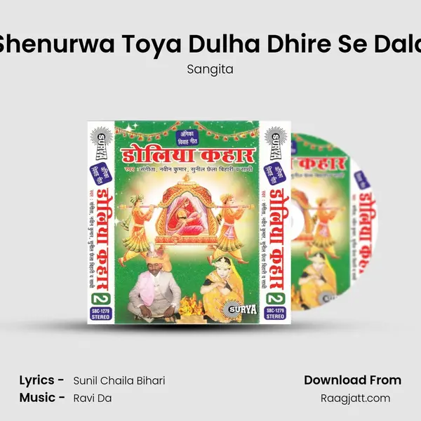 Shenurwa Toya Dulha Dhire Se Dala - Sangita album cover 