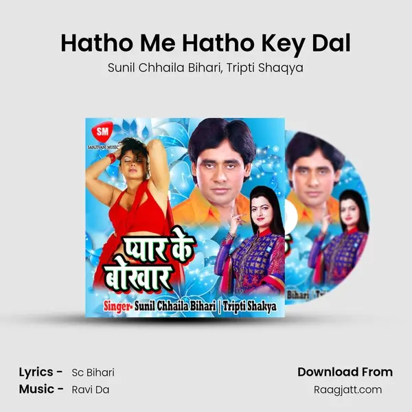 Hatho Me Hatho Key Dal mp3 song