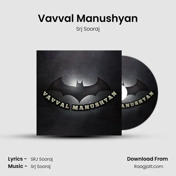 Vavval Manushyan mp3 song