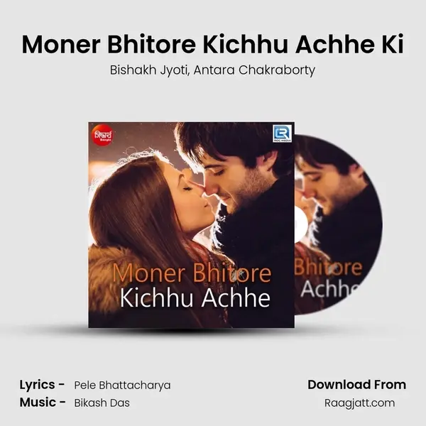 Moner Bhitore Kichhu Achhe Ki mp3 song