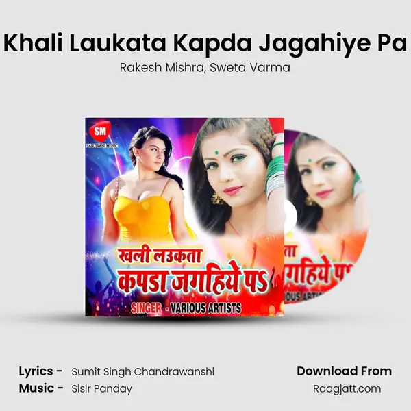 Khali Laukata Kapda Jagahiye Pa - Rakesh Mishra album cover 