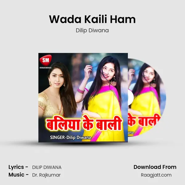 Wada Kaili Ham mp3 song