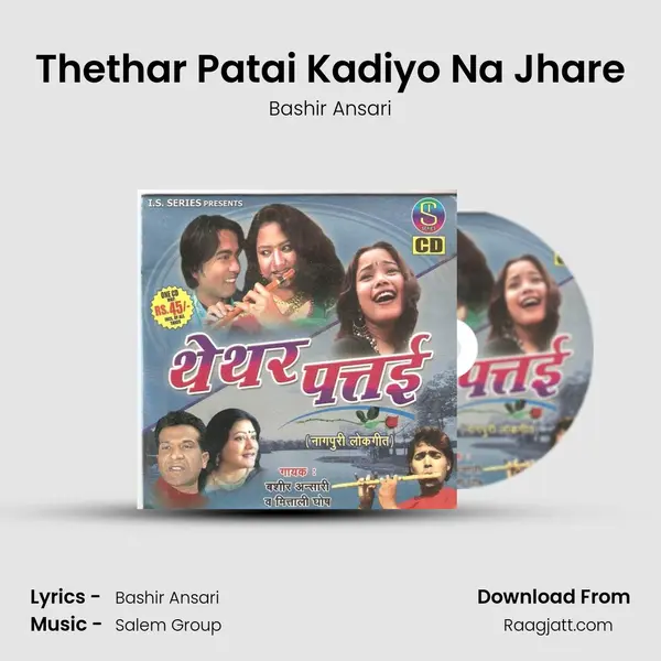 Thethar Patai Kadiyo Na Jhare - Bashir Ansari album cover 