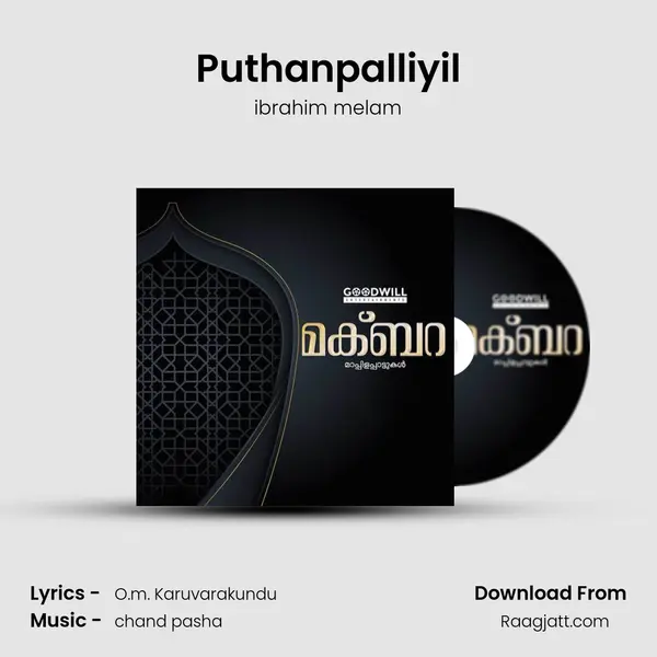 Puthanpalliyil mp3 song