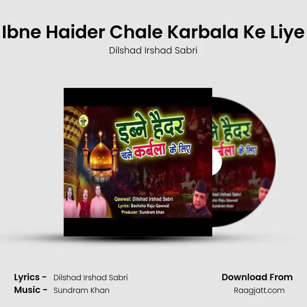 Ibne Haider Chale Karbala Ke Liye - Dilshad Irshad Sabri album cover 