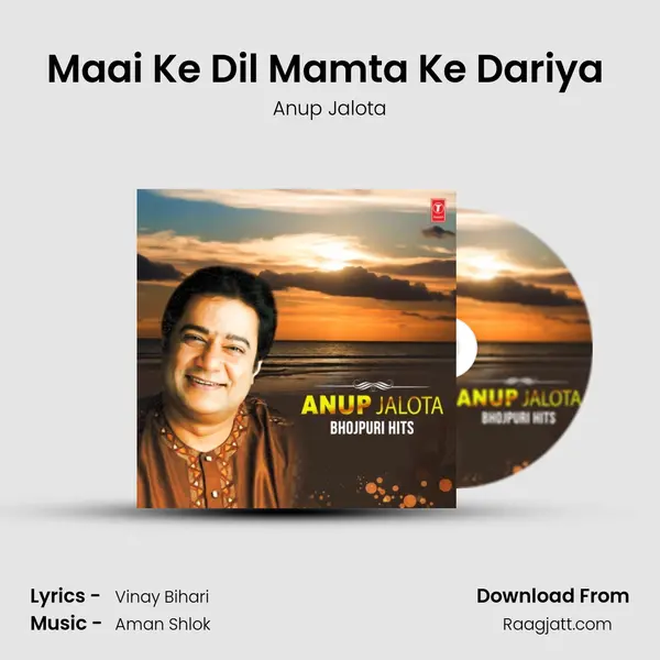 Maai Ke Dil Mamta Ke Dariya (From 