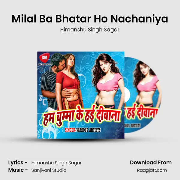 Milal Ba Bhatar Ho Nachaniya - Himanshu Singh Sagar album cover 