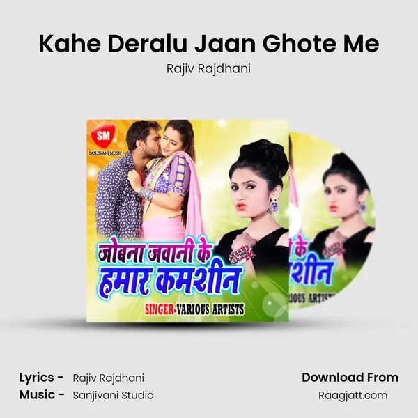 Kahe Deralu Jaan Ghote Me - Rajiv Rajdhani album cover 