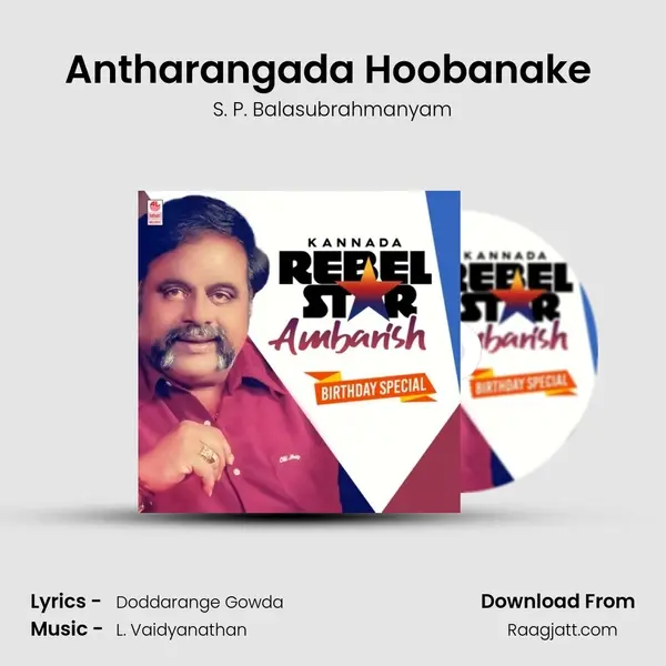 Antharangada Hoobanake (From 