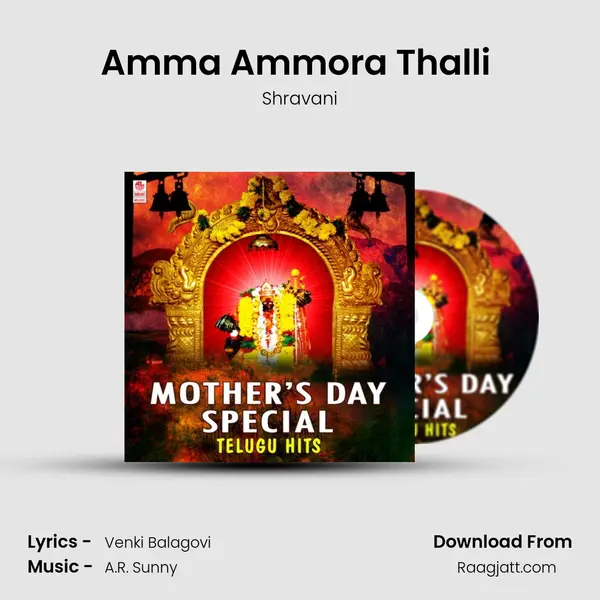 Amma Ammora Thalli (From 