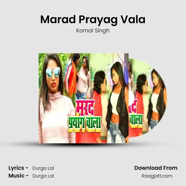 Marad Prayag Vala - Komal Singh album cover 