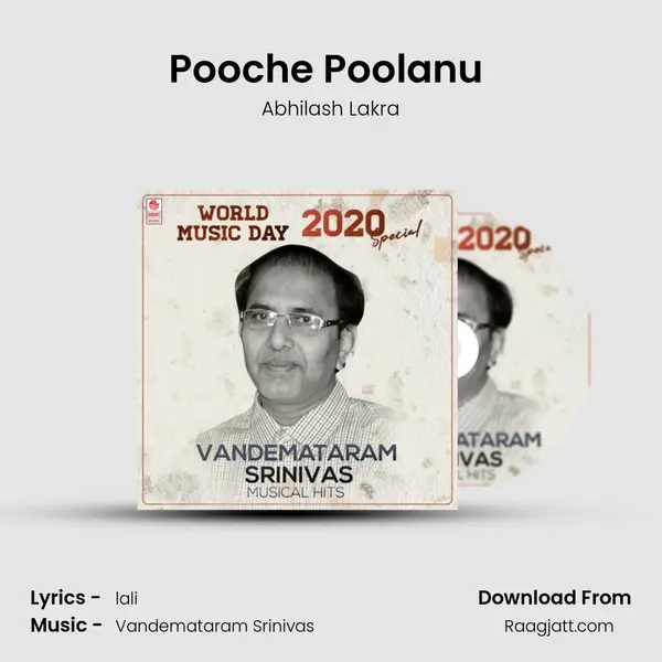 Pooche Poolanu (From Thanks) mp3 song